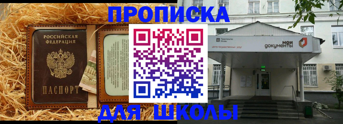 временная регистрация поиск в Братске